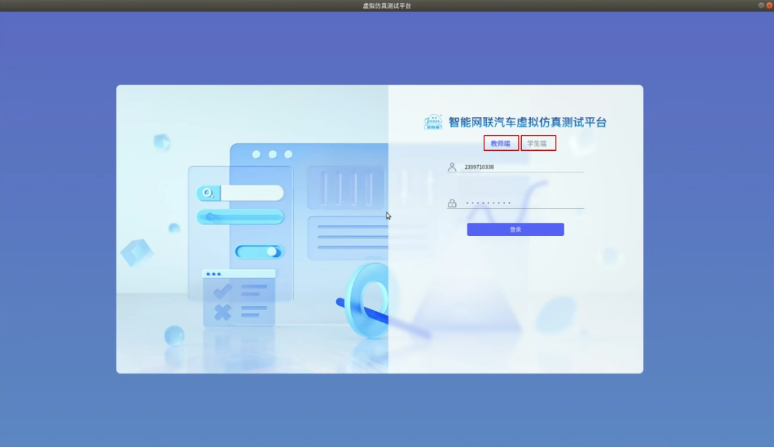 深圳風向標教育資源股份有限公司 深圳風向標教育資源股份有限公司